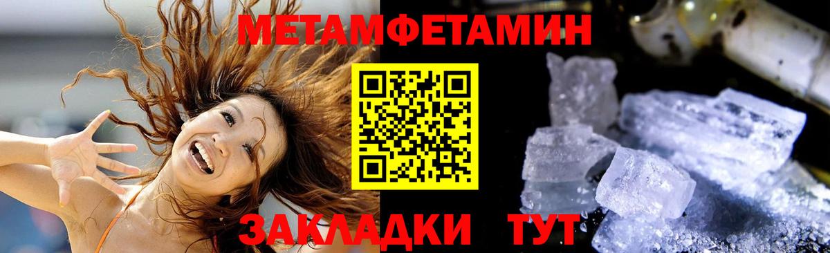 АМФЕТАМИН  Вход с VPN  Холмск  Амфетамин Розовый 