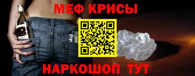 меф VHQ Будённовск