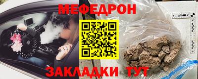 кристаллы Бугуруслан