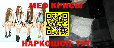 кристаллы Бугуруслан