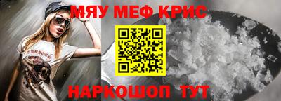 кристаллы Бугуруслан