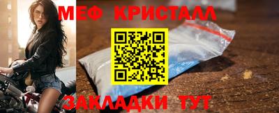 меф VHQ Будённовск