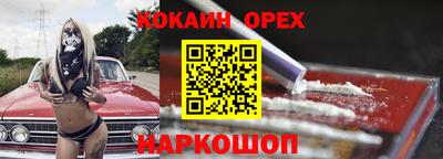 стафф Бузулук