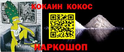 меф VHQ Будённовск