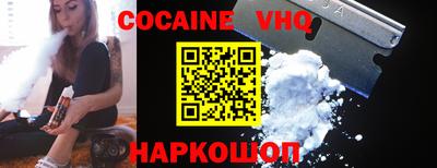 стафф Бузулук