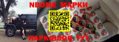 стафф Бузулук