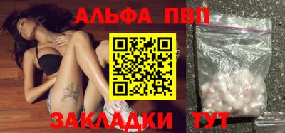 стафф Бузулук