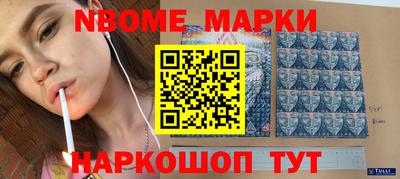 стафф Бузулук