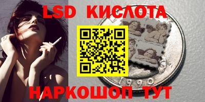 стафф Бузулук