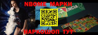 кристаллы Бугуруслан