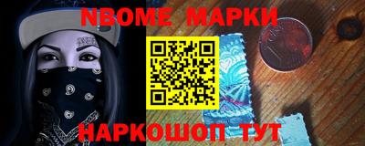 кристаллы Бугуруслан