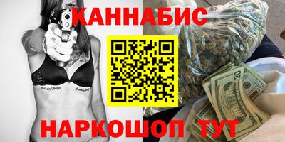 кристаллы Бугуруслан