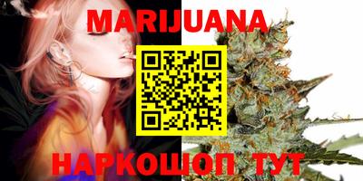 стафф Бузулук