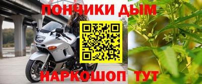 стафф Бузулук