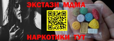 кристаллы Бугуруслан