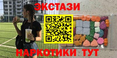 меф VHQ Будённовск