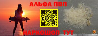 меф VHQ Будённовск