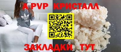 кристаллы Бугуруслан