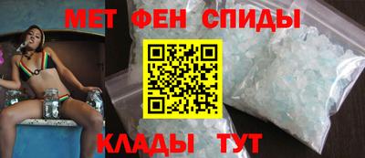 кристаллы Бугуруслан