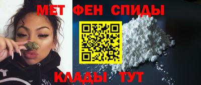 меф VHQ Будённовск