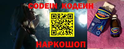 меф VHQ Будённовск