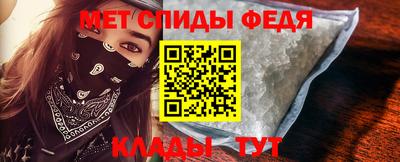 меф VHQ Будённовск