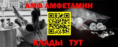 молекула духа Мариинск