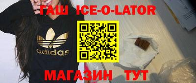 кристаллы Бугуруслан