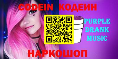кристаллы Бугуруслан