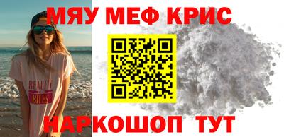 стафф Бузулук