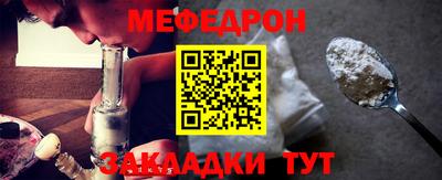 меф VHQ Будённовск
