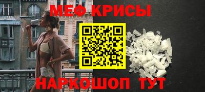меф VHQ Будённовск