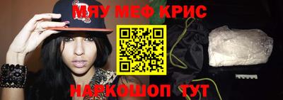кристаллы Бугуруслан