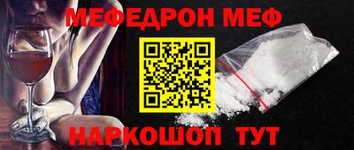 кристаллы Бугуруслан