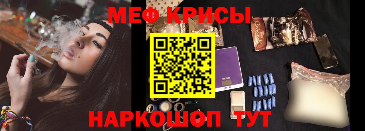 Холмск  Мефедрон  Мефедрон 4 MMC  Вход с VPN  Мефедрон мяу мяу 