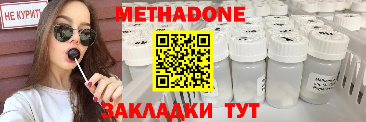 Амфетамин Холмск