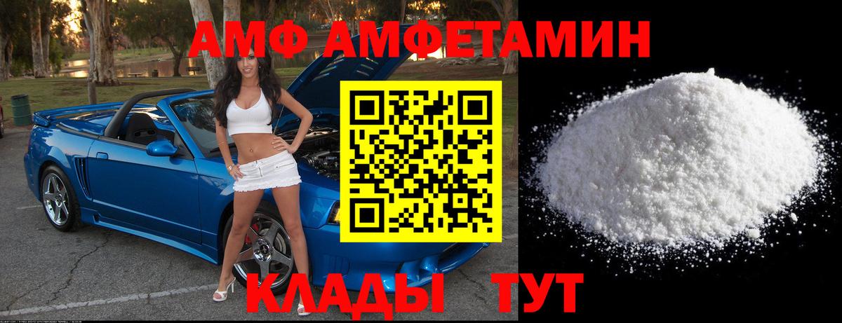 Первитин Methamphetamine Холмск