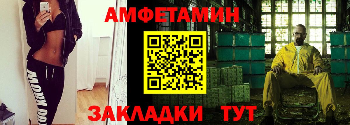 Метамфетамин мет  Вход с VPN  Метамфетамин мет  Холмск 