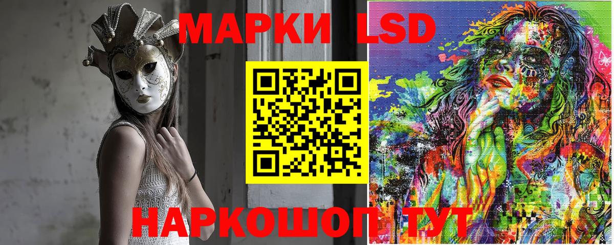 Марки NBOMe 1,8мг Холмск