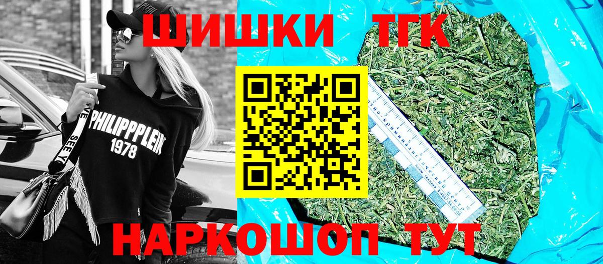 Холмск  Шишки марихуана AK-47  Шишки марихуана Amnesia  Канабис OG Kush  Конопля VHQ  Вход с VPN 